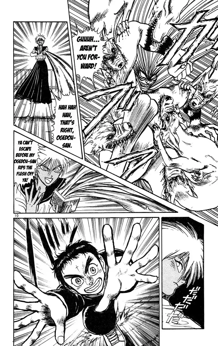 Ushio and Tora Chapter 182 9